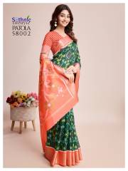 SETHNIC  PATOLA VOL 02